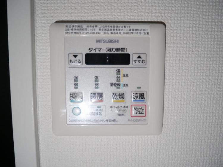 グランデバードレの設備