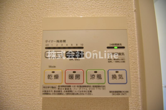 【設備】