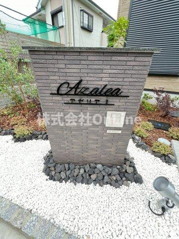 【その他】