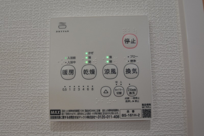 【設備】
