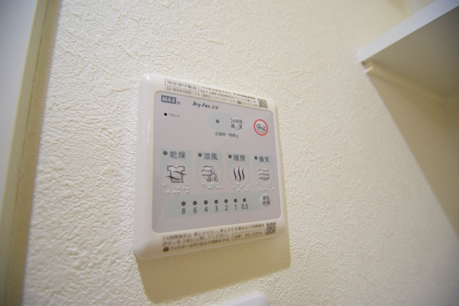 【設備】 | リアライズ布施駅前