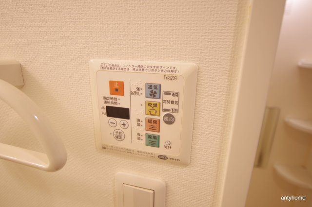 プレッツァ新大阪　仲介手数料無料の設備