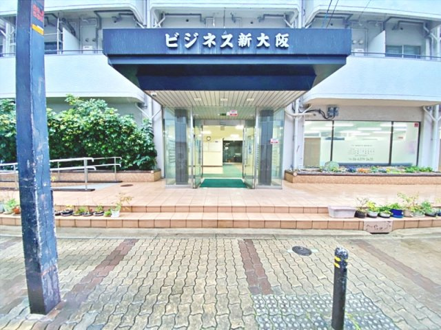 ビジネス新大阪の周辺