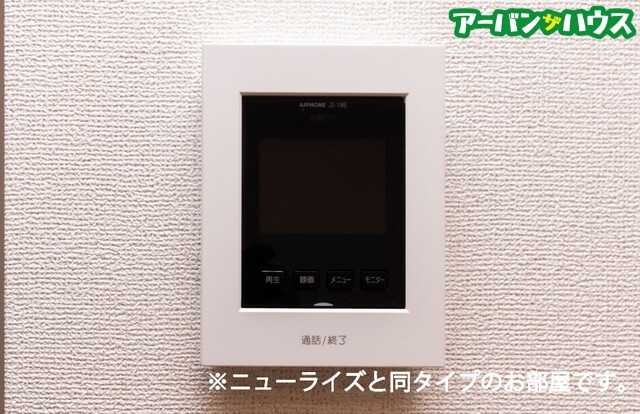 アルバータ セレーノのセキュリティ