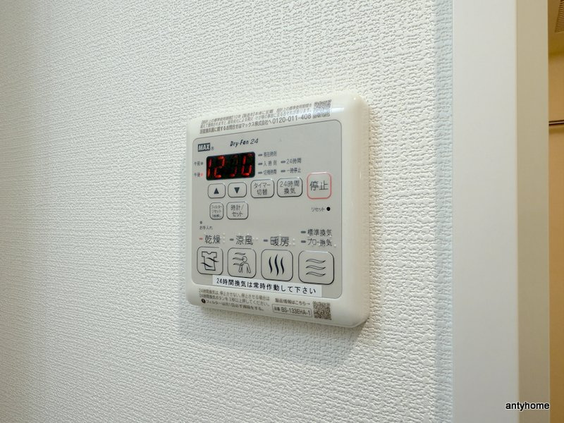 アドバンス大阪フェリーチェ　仲介手数料無料の内装