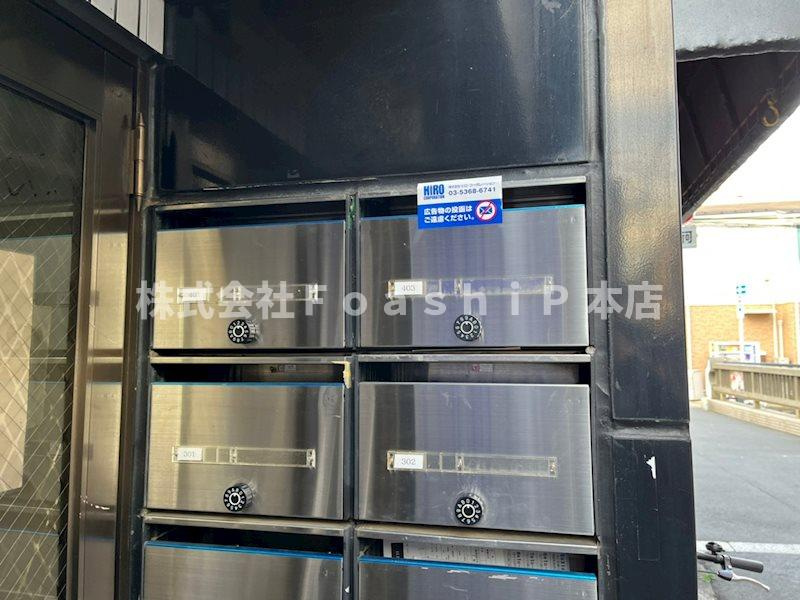 上落合ビルの設備