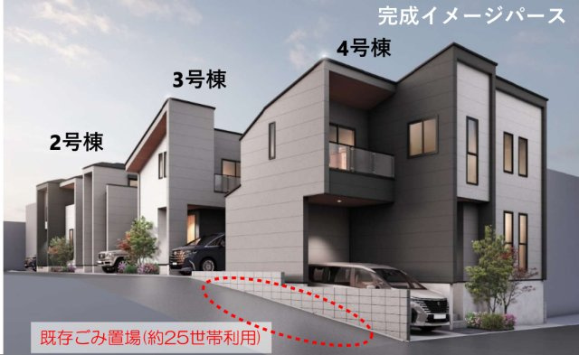 横浜市港北区下田町3丁目 新築戸建【仲介手数料無料】