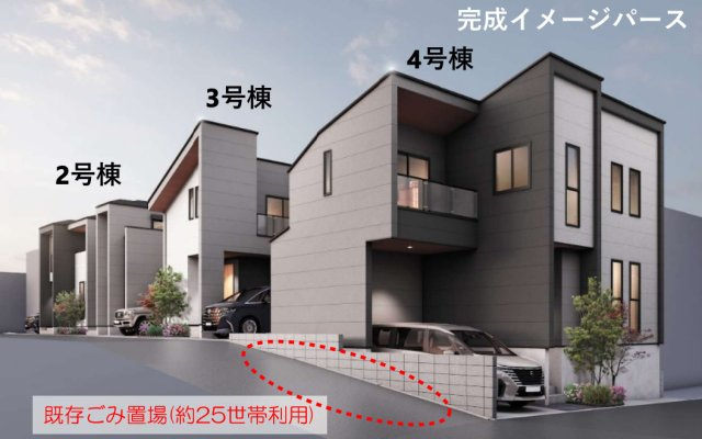 横浜市港北区下田町3丁目 新築戸建【仲介手数料無料】