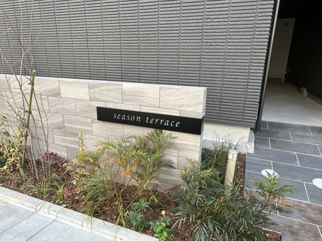 ｓｅａｓｏｎ　ｔｅｒｒａｃｅのその他共用部分