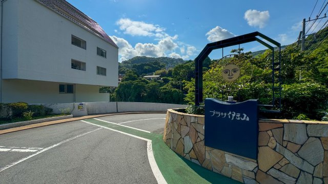プラザ伊豆山のエントランス