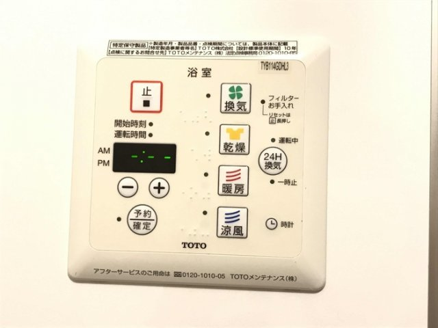 ラシュレの設備