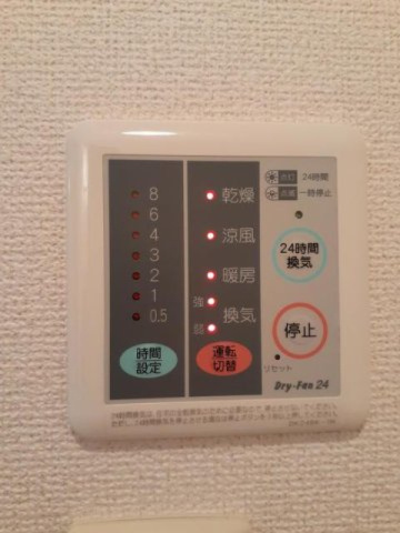 Ｃａｌｍｅ　Ｋｕｒｉｎｏｋｉの設備|浴室換気暖房乾燥機