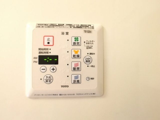 シャルマンピーチ　Aの設備