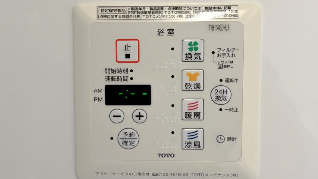 クレア　Ｂの設備