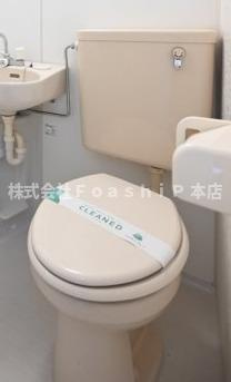 マイプラン旭丘A棟のトイレ