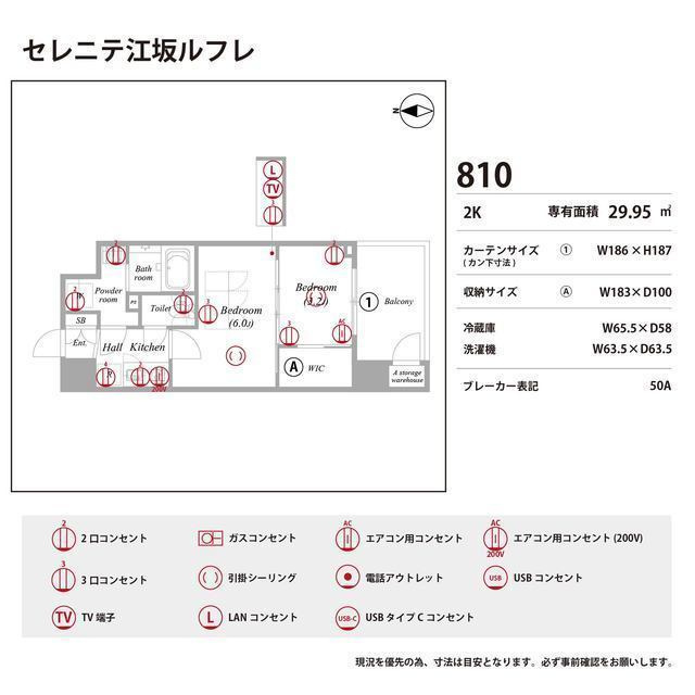 セレニテ江坂ルフレの庭