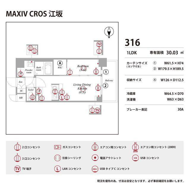 MAXIV CROS 江坂の庭