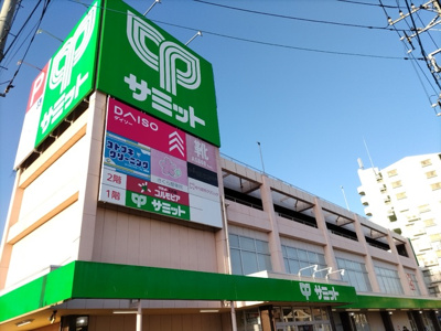 サミットストア 東浦和店まで500ｍ