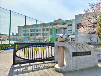 さいたま市立向小学校まで600ｍ