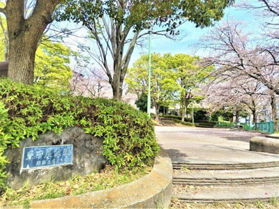 東中尾公園まで450ｍ
