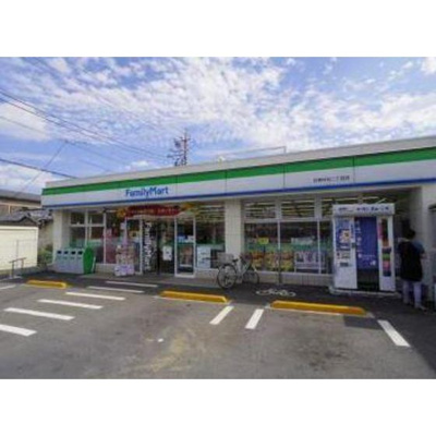 【周辺】 | エステートピア・ｕ８号棟 | コンビニ「ファミリーマート石神井台二丁目店まで421ｍ」