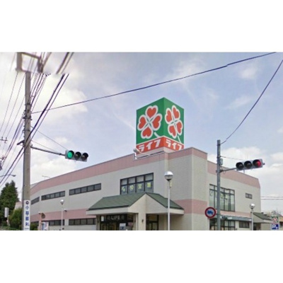【周辺】 | エステートピア・ｕ８号棟 | スーパー「ライフ石神井台店まで735ｍ」ライフ