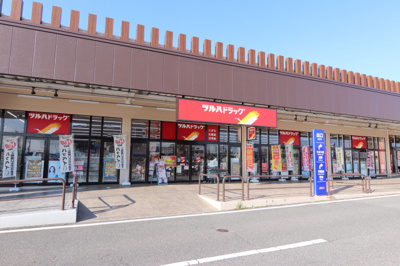 ツルハドラッグおゆみ野店まで550ｍ