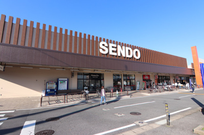 せんどう おゆみ野店まで550ｍ
