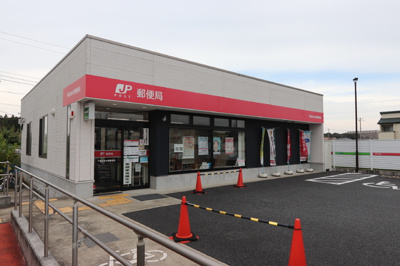 千葉おゆみ野郵便局まで650ｍ