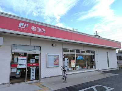 郵便局