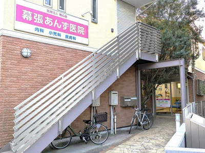 病院