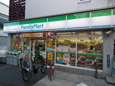 ファミリーマート大森東二丁目店まで170ｍ