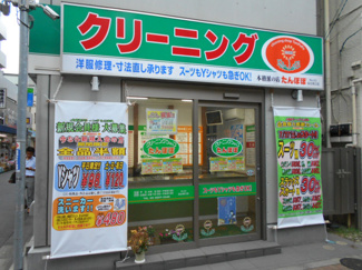 クリーニングショップたんぽぽ桜台南口店まで600ｍ
