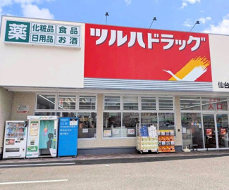 ツルハドラッグ仙台荒町店 徒歩7分。 520m