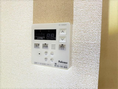 【設備】 | アシューレ | 追い焚きリモコン