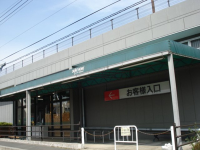 【周辺】 | ネオ　シュトラーゼ | カインズホーム（ホームセンター）まで2,700ｍ
