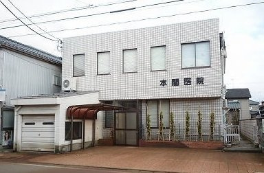 みやびの周辺|本間医院まで120m