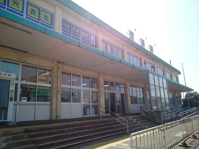 レガーロ微笑　Ａの周辺|吉田駅まで1000m