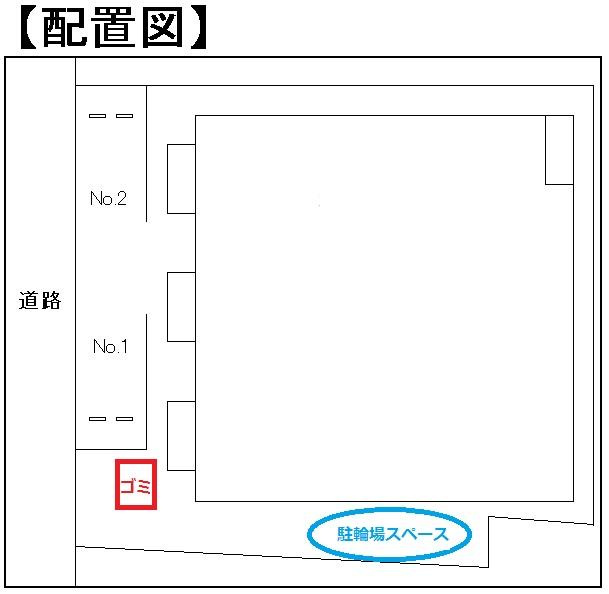 レヴェールのその他