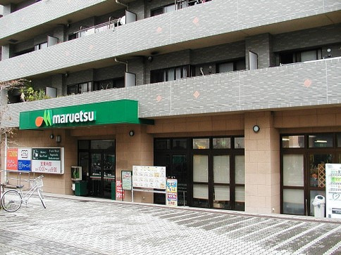 エポックハイム２０００の周辺|マルエツ港北ニュータウン中川駅前店まで1,060ｍ