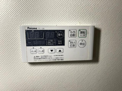 【設備】 | ミロワールＭ | 給湯設備