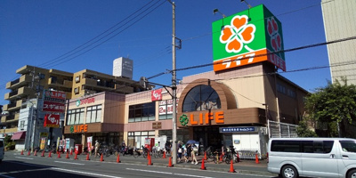 ライフ大口店まで450ｍ