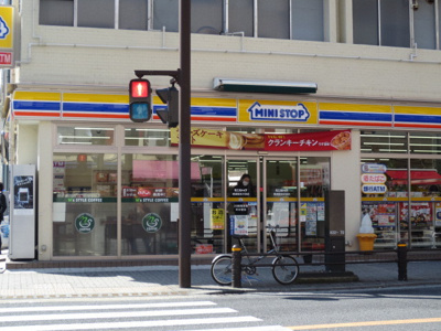 ミニストップ 横須賀米が浜店まで50ｍ