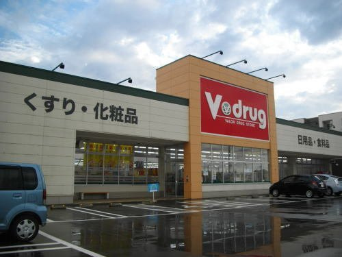 Ｔ．レックスの周辺|Ｖ－ｄｒｕｇ 高木店まで1700m