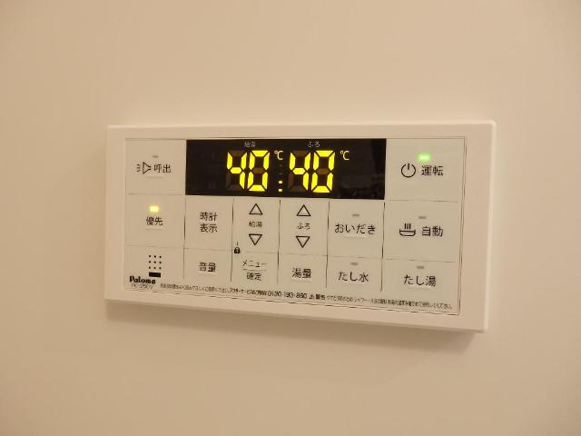 Ｉ．Ｎ（アイエヌ）香ヶ丘のその他|追い炊き機能