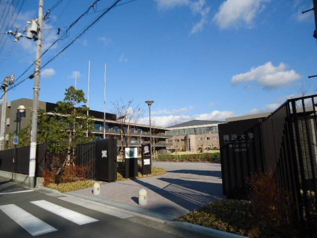 Ｉ．Ｎ（アイエヌ）香ヶ丘の周辺|私立関西大学堺キャンバスまで351ｍ