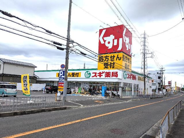 ヴィバーチェの周辺|スギ薬局岸和田小松里店まで945ｍ