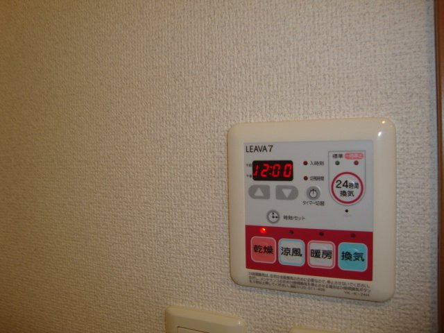 ローズガーデン長塚Ⅱの設備|室内設備