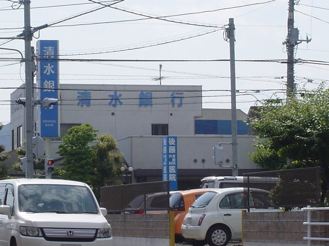 ボザール峯の周辺|清水銀行松本支店まで240ｍ