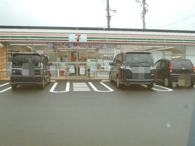 マーベラス　ネオの周辺|セブンイレブン清水渋川3丁目店まで270m